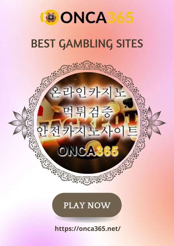 Warranty site in Korea | Best gambling sites