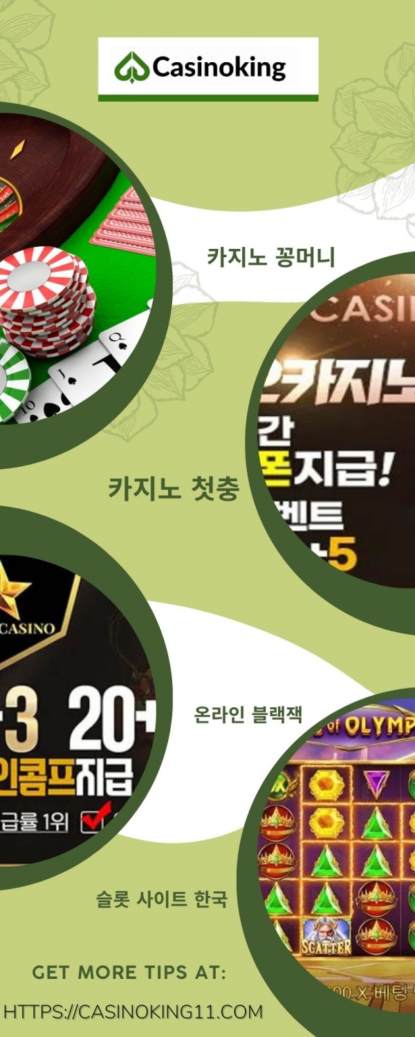 카지노 첫충 | 한국어 온라인 카지노