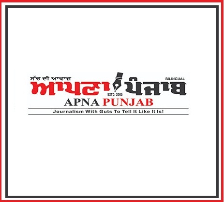 Read online latest news from punjab, usa, canada | Punjabi newspaper | 