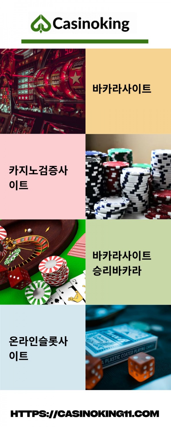 온라인 블랙잭 | 한국의 온라인 바카라 게임